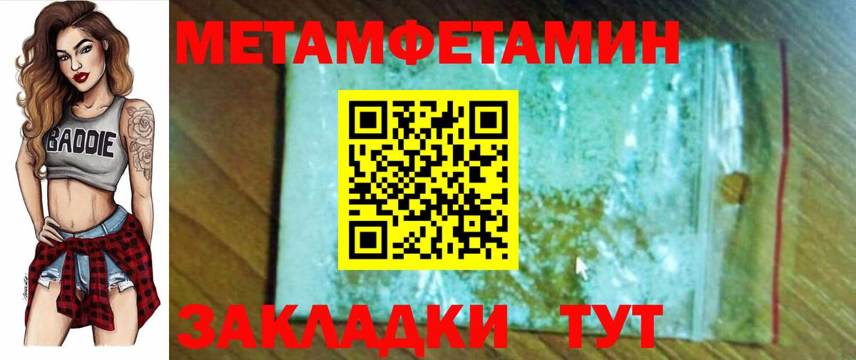 Малгобек  АМФ  Амфетамин  Amphetamine 98%  Вход с VPN 