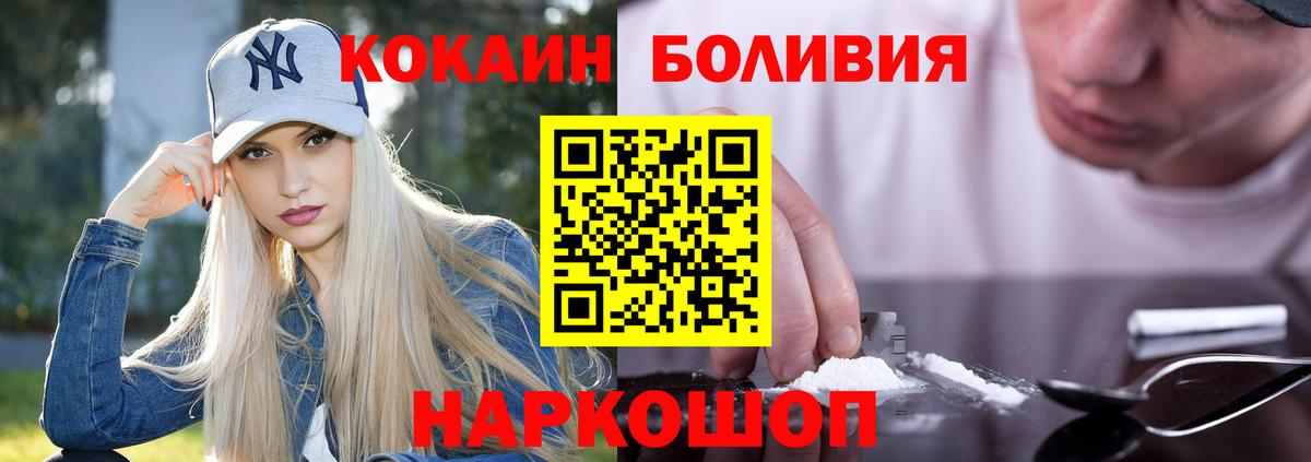 Кокаин 98%  Вход с VPN  КОКАИН Колумбийский  Малгобек 