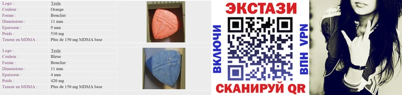 Экстази MDMA  KRAKEN как зайти  Малгобек  купить наркотики сайты 