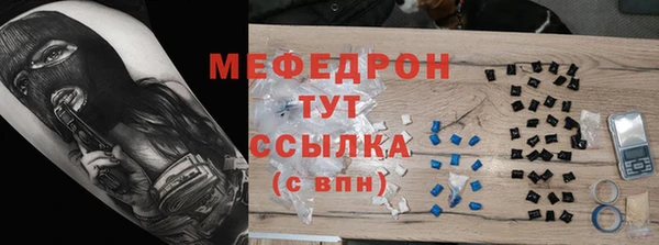 героин Краснослободск