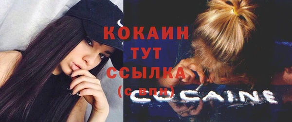 героин Краснослободск