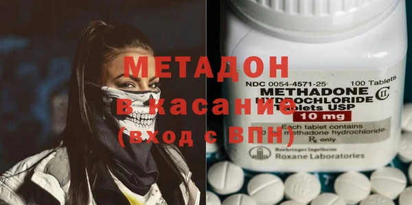 героин Краснослободск