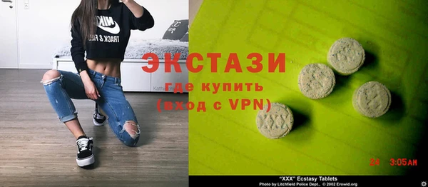героин Краснослободск