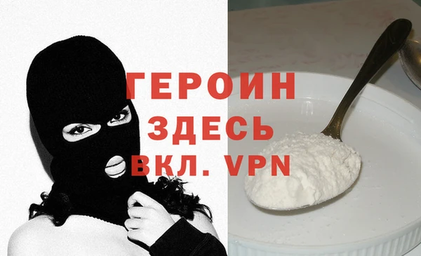 марки nbome Кулебаки