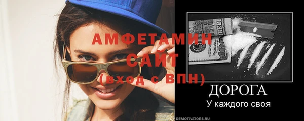 героин Краснослободск