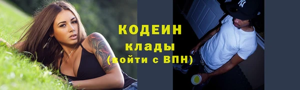 мяу мяу кристалл Коряжма