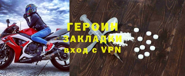 мефедрон VHQ Санкт-Петербург