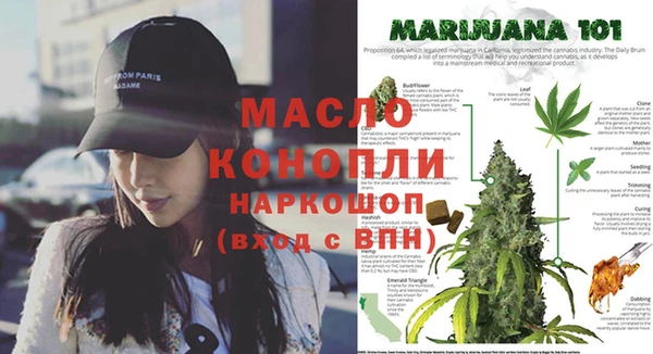 героин Краснослободск
