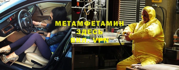 героин Краснослободск