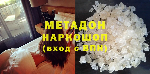 героин Краснослободск