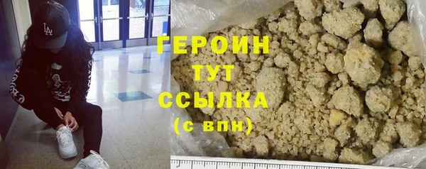 мяу мяу кристалл Коряжма