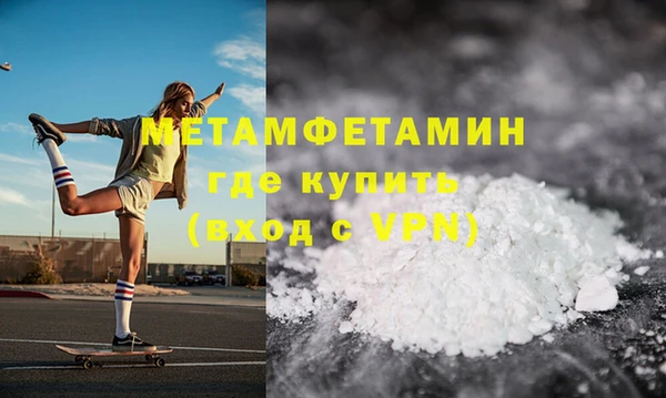 гидропоника Красноперекопск