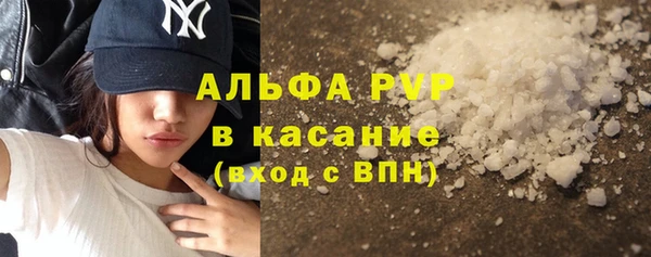 мдма Ессентукская