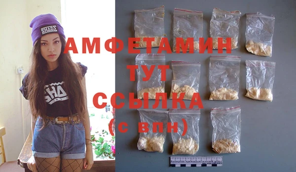 героин Краснослободск