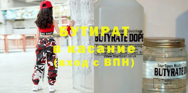 экстази Новосибирск