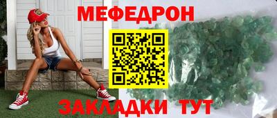 соль ск Славгород