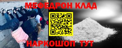 альфа пвп VHQ Ставрополь