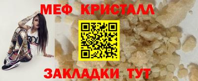 экстази Славянск-на-Кубани