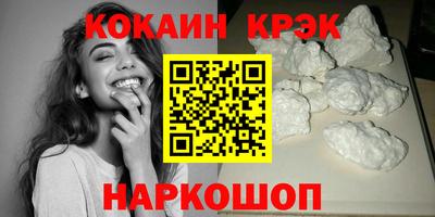 соль ск Славгород