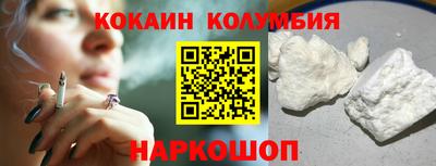 соль ск Славгород