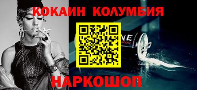 ПСИЛОЦИБИНОВЫЕ ГРИБЫ Сланцы