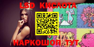 ПСИЛОЦИБИНОВЫЕ ГРИБЫ Сланцы