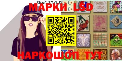 ПСИЛОЦИБИНОВЫЕ ГРИБЫ Сланцы
