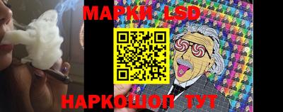 ПСИЛОЦИБИНОВЫЕ ГРИБЫ Сланцы