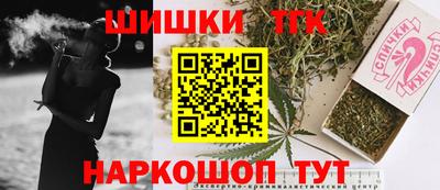 ПСИЛОЦИБИНОВЫЕ ГРИБЫ Сланцы
