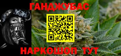 экстази Славянск-на-Кубани