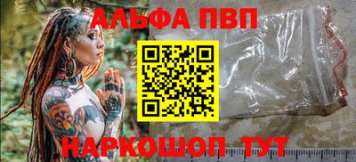 соль ск Славгород