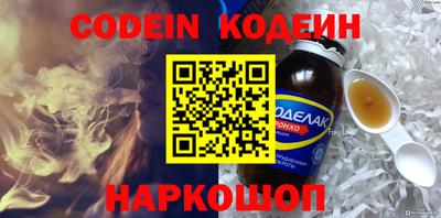 соль ск Славгород