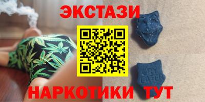 ПСИЛОЦИБИНОВЫЕ ГРИБЫ Сланцы