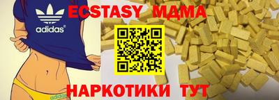 ПСИЛОЦИБИНОВЫЕ ГРИБЫ Сланцы