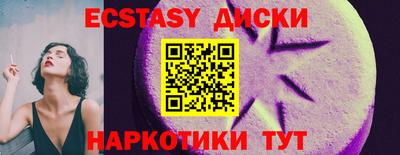 соль ск Славгород