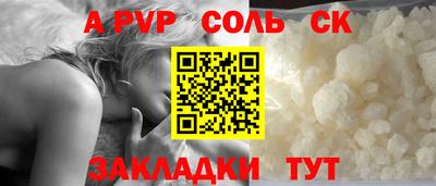 стаф Старая Купавна