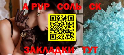 экстази Славянск-на-Кубани