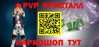 ПСИЛОЦИБИНОВЫЕ ГРИБЫ Сланцы