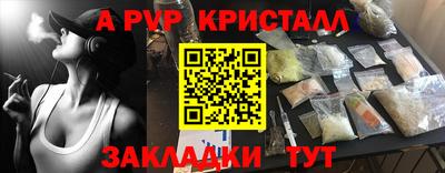 экстази Славянск-на-Кубани