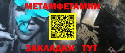экстази Славянск-на-Кубани