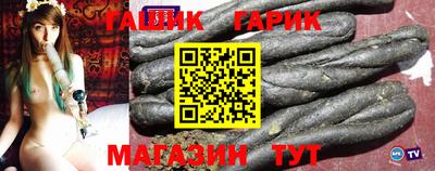 ПСИЛОЦИБИНОВЫЕ ГРИБЫ Сланцы