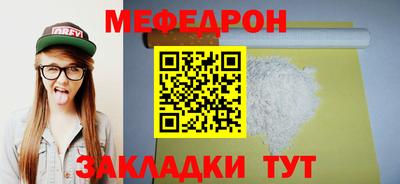 соль ск Славгород