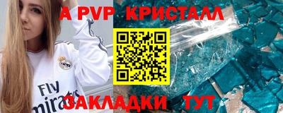 экстази Славянск-на-Кубани