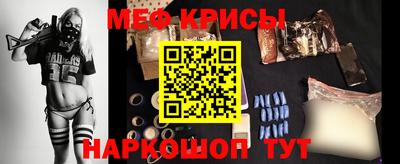 соль ск Славгород