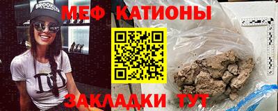 ПСИЛОЦИБИНОВЫЕ ГРИБЫ Сланцы