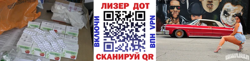 цена   Малгобек  Лсд 25 экстази кислота 