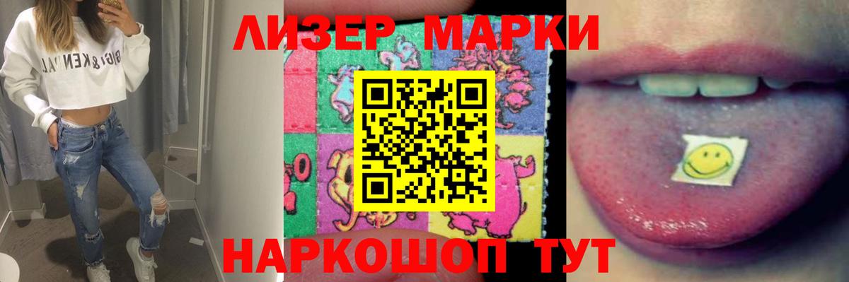 LSD-25 экстази кислота  ЛСД экстази ecstasy  ЛСД экстази  Малгобек  ссылка на мегу ССЫЛКА  Вход с VPN 
