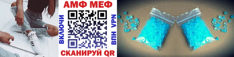 цена   MEGA сайт  Первитин Methamphetamine  Малгобек 
