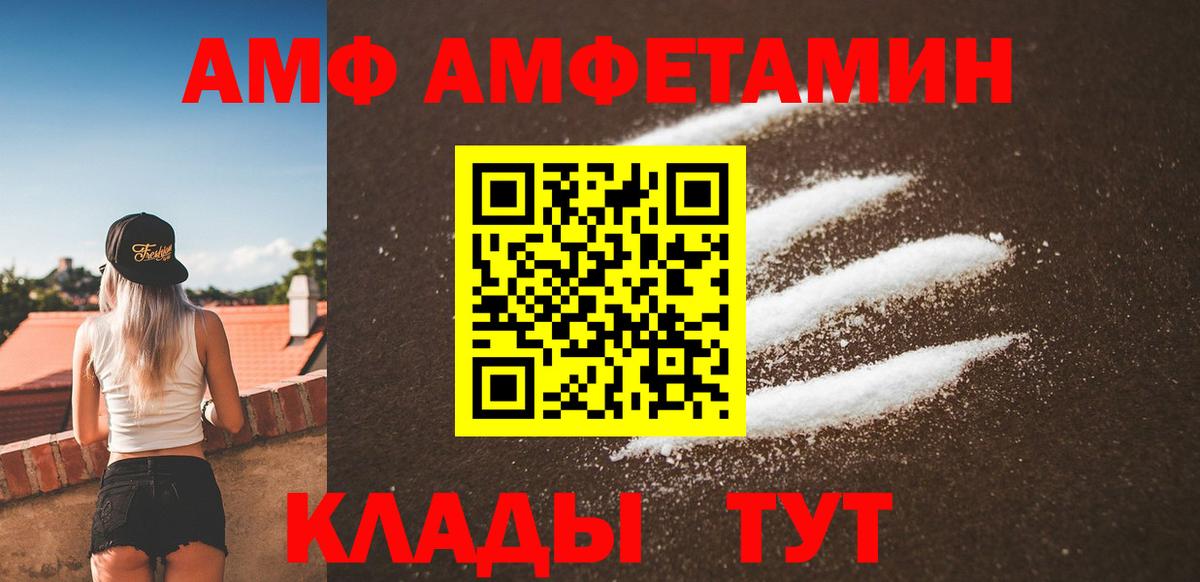 Первитин Декстрометамфетамин 99.9%  Первитин Декстрометамфетамин 99.9%  Первитин  Вход с VPN  Малгобек 