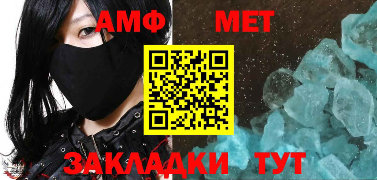 Первитин витя Малгобек
